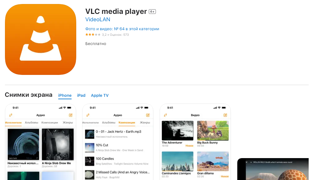 Вивчення мов, контроль за грішми і не тільки. Топ корисних додатків на iPhone, які стануть у нагоді